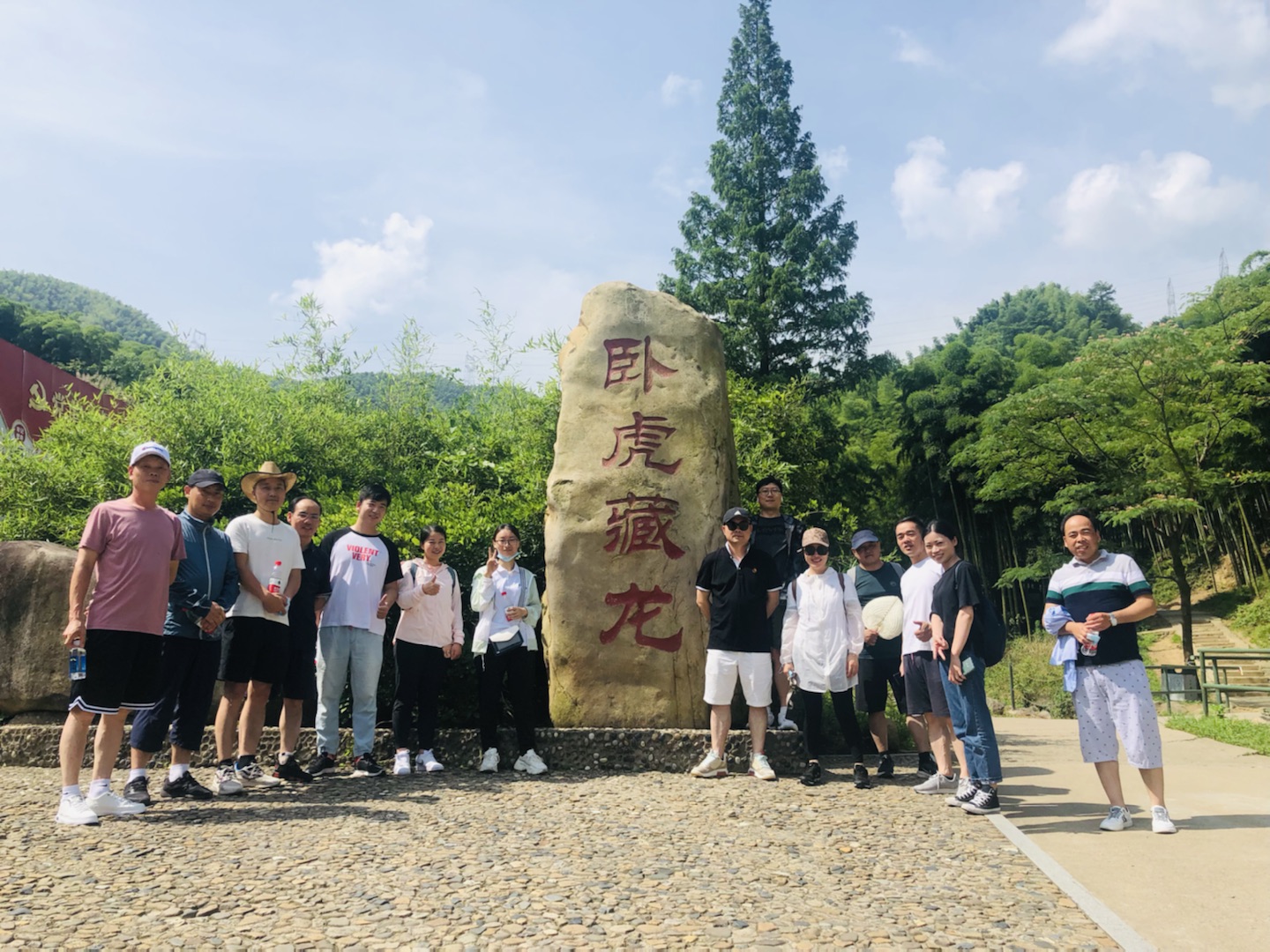 力鼎環(huán)保主管經(jīng)營會(huì)議